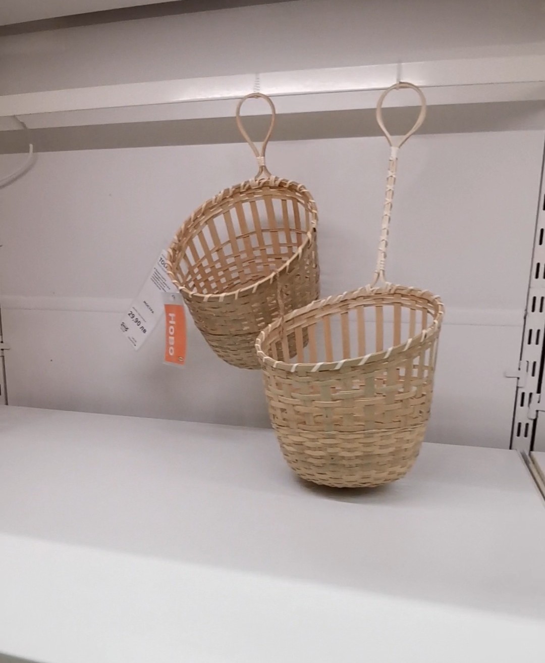 Elegance and Simplicity The TOLKNING Serie from IKEA